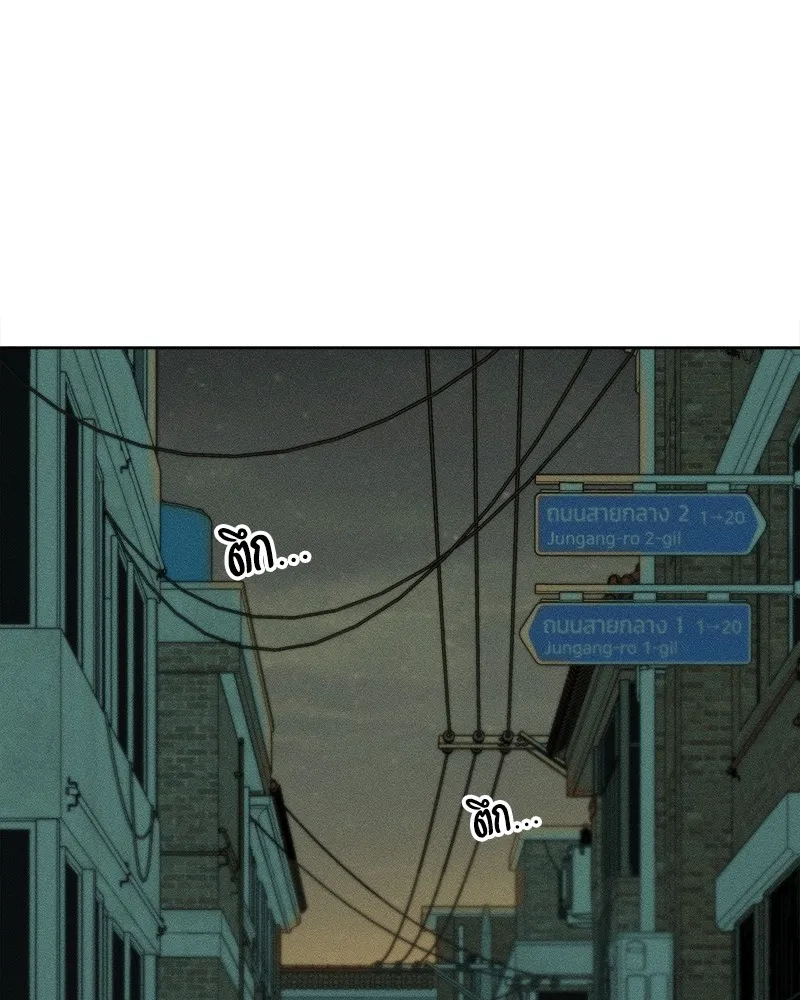 บุปผารุ่มราคะ ตอนที่ 8 รูปที่ 16