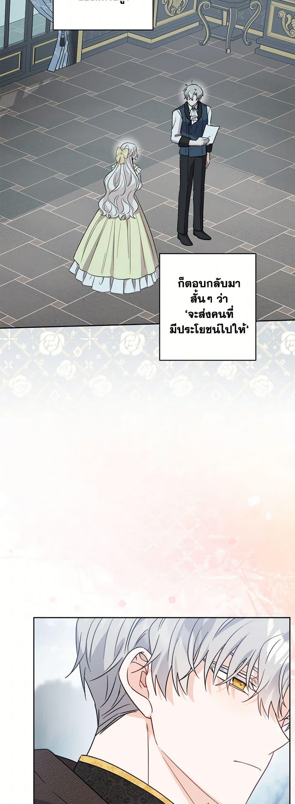 Manga-lc-com อ่านมังงะ อ่านการ์ตูน ออนไลน์ ฟรี The Male Lead is in Charge of the Successor ตอนที่ 1 2 3 4 5 6 7 8 9 10 11 12 13 14 ฟรี ไม่มีโฆษณา Manga-lc - อ่าน มังงะ อ่าน การ์ตูน ออนไลน์ อ่านมังงะ ฟรี