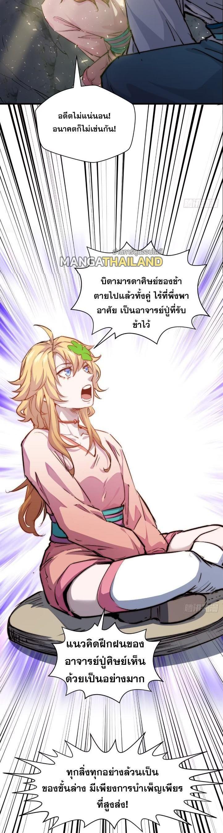 Manga-lc-com อ่านมังงะ อ่านการ์ตูน ออนไลน์ ฟรี Top Tier Providence ตอนที่ 1 2 3 4 5 6 7 8 9 10 11 12 13 14 ฟรี ไม่มีโฆษณา Manga-lc - อ่าน มังงะ อ่าน การ์ตูน ออนไลน์ อ่านมังงะ ฟรี