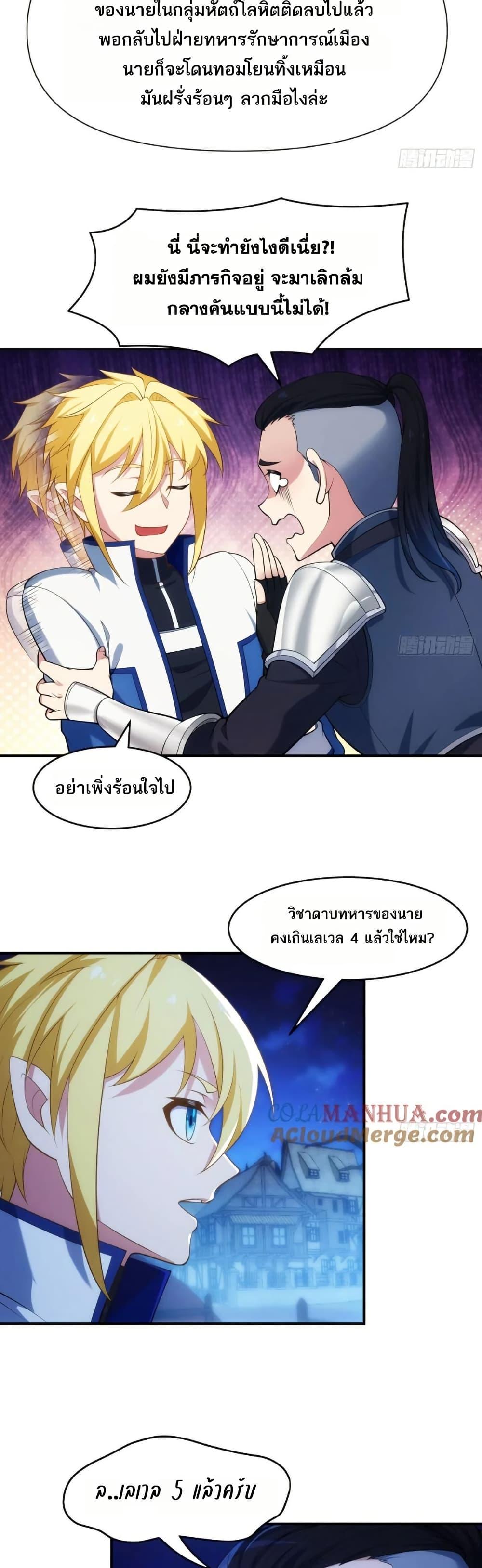Manga-lc-com อ่านมังงะ อ่านการ์ตูน ออนไลน์ ฟรี The Beta Server For A Thousand Years ตอนที่ 1 2 3 4 5 6 7 8 9 10 11 12 13 14 ฟรี ไม่มีโฆษณา Manga-lc - อ่าน มังงะ อ่าน การ์ตูน ออนไลน์ อ่านมังงะ ฟรี