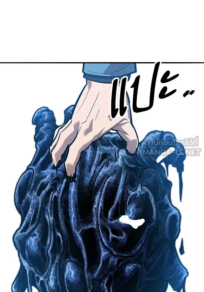 ยอดคนเลเวลทะลุ ตอนที่ 78 ผู้สังหารหมู่แห่ง 8 ดาว (2) รูปที่ 222