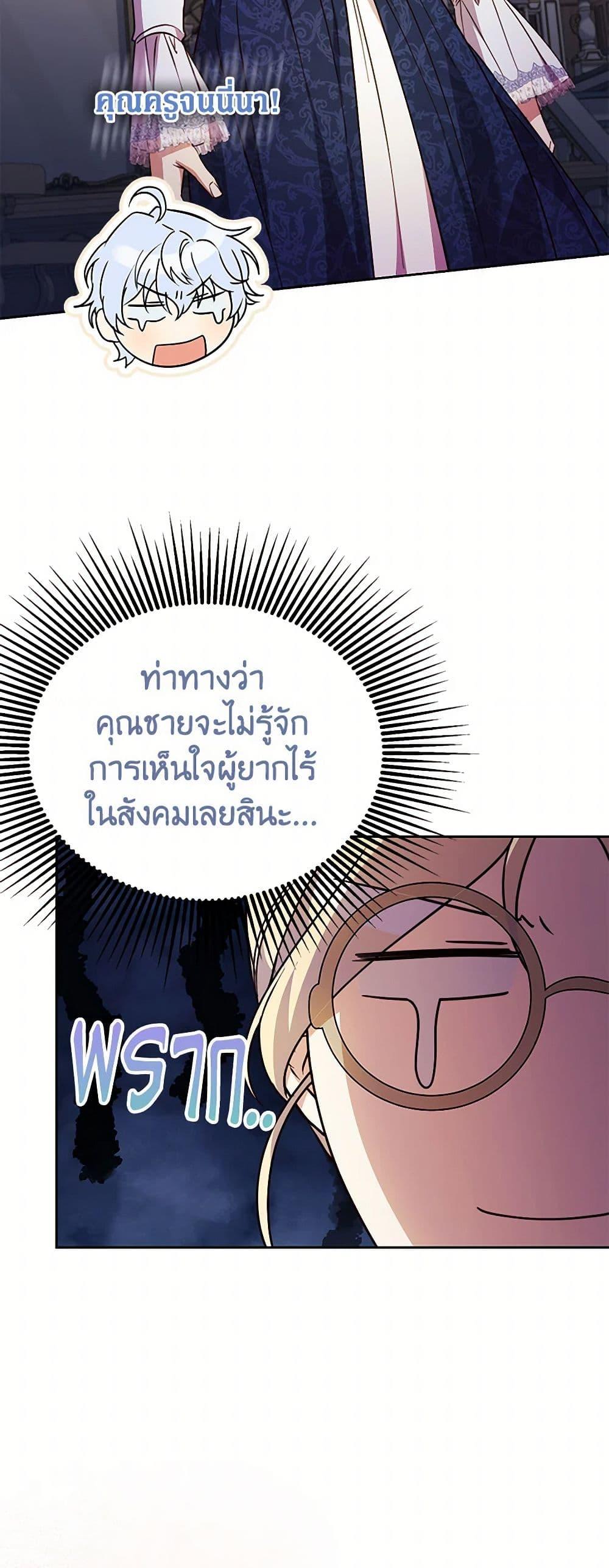 Manga-lc-com อ่านมังงะ อ่านการ์ตูน ออนไลน์ ฟรี Immoral Duke’s Family Needs to be Homeschooled ตอนที่ 1 2 3 4 5 6 7 8 9 10 11 12 13 14 ฟรี ไม่มีโฆษณา Manga-lc - อ่าน มังงะ อ่าน การ์ตูน ออนไลน์ อ่านมังงะ ฟรี