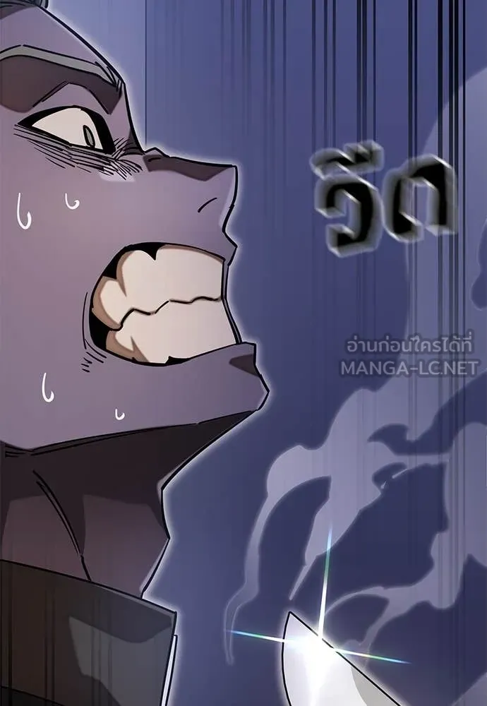 Baek XX ตอนที่ 86 รูปที่ 154