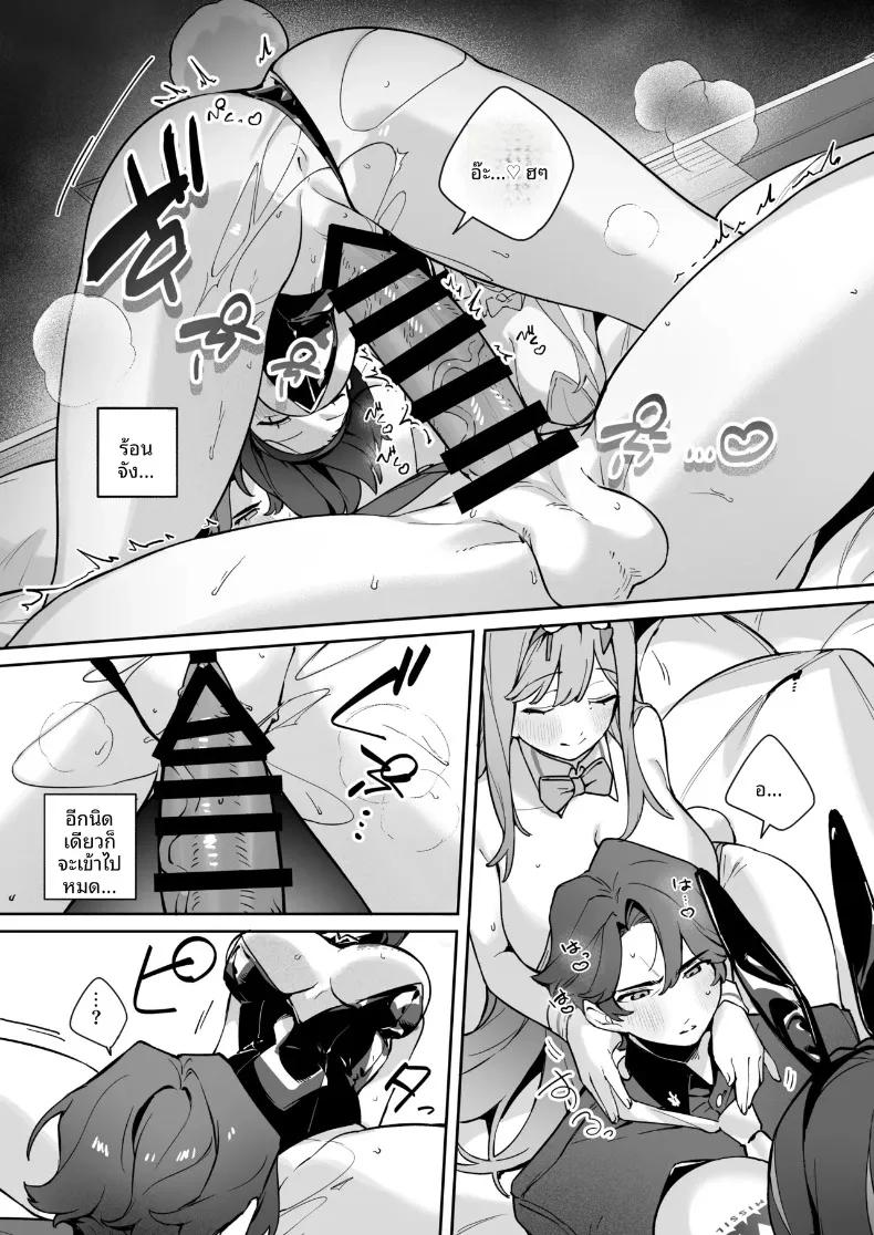 Doujin-Lc- อ่าน โดจิน มังฮวา เกาหลี ญี่ปุ่น จีน แปลไทย ค่ำคืนเสน่หาในชุดกระต่ายสุดเย้ายวน ตอนที่ 1 2 3 4 5 6 7 8 9 10 11 12 13 14 ฟรี ไม่มีโฆษณา อ่าน โดจิน Manhwa เกาหลี ญี่ปุ่น จีน เรามีครบ คัดมาให้เน้นๆ โดจิน 18+ รับประกันความฟินโดย  Doujin Lc