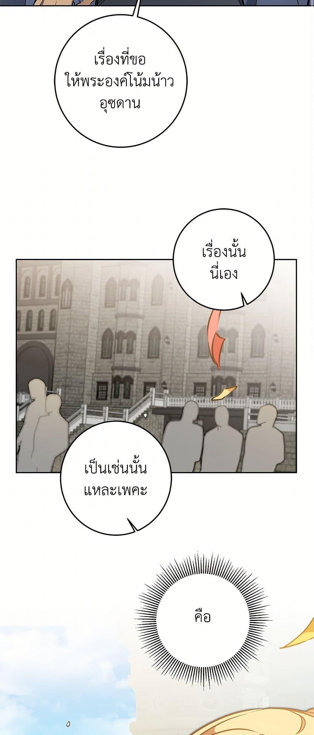 Manga-lc-com อ่านมังงะ อ่านการ์ตูน ออนไลน์ ฟรี I’ve Become the Villainous Empress of a Novel ตอนที่ 1 2 3 4 5 6 7 8 9 10 11 12 13 14 ฟรี ไม่มีโฆษณา Manga-lc - อ่าน มังงะ อ่าน การ์ตูน ออนไลน์ อ่านมังงะ ฟรี