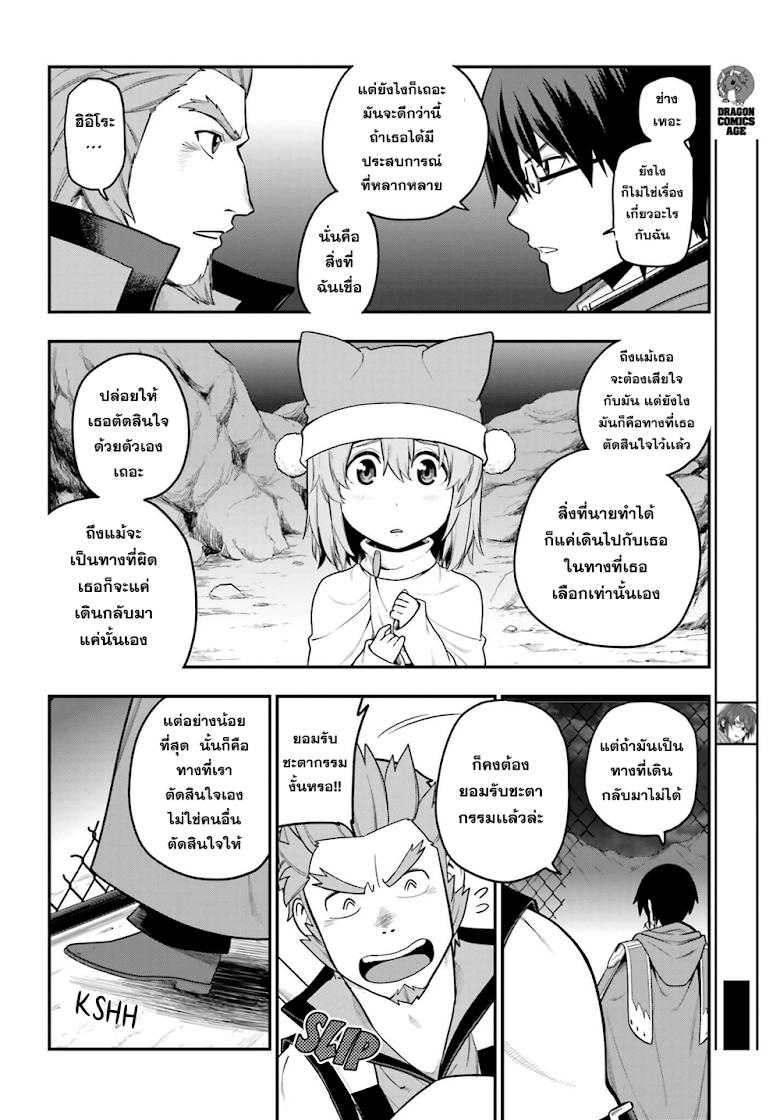 Manga-lc-com อ่านมังงะ อ่านการ์ตูน ออนไลน์ ฟรี Konjiki no Moji Tsukai – Yuusha Yonin ni Makikomareta Unique Cheat ตอนที่ 1 2 3 4 5 6 7 8 9 10 11 12 13 14 ฟรี ไม่มีโฆษณา Manga-lc - อ่าน มังงะ อ่าน การ์ตูน ออนไลน์ อ่านมังงะ ฟรี