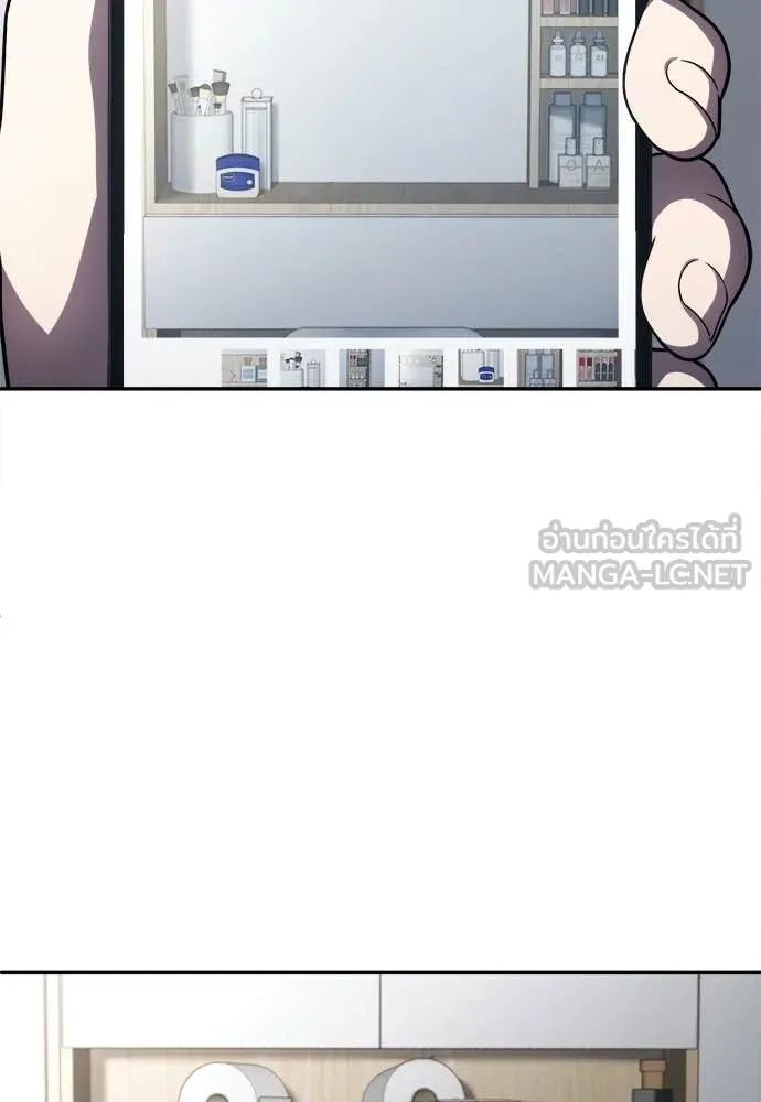 สนามเด็กล่า ตอนที่ 67 รูปที่ 89