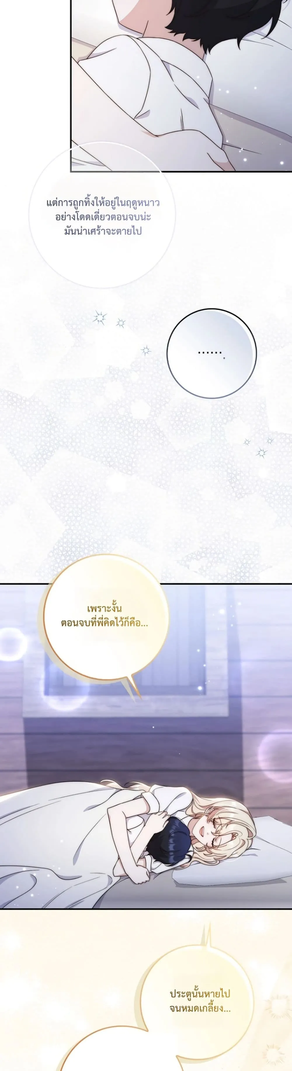 Manga-lc-com อ่านมังงะ อ่านการ์ตูน ออนไลน์ ฟรี The Emperor’s Marriage Scam ตอนที่ 1 2 3 4 5 6 7 8 9 10 11 12 13 14 ฟรี ไม่มีโฆษณา Manga-lc - อ่าน มังงะ อ่าน การ์ตูน ออนไลน์ อ่านมังงะ ฟรี