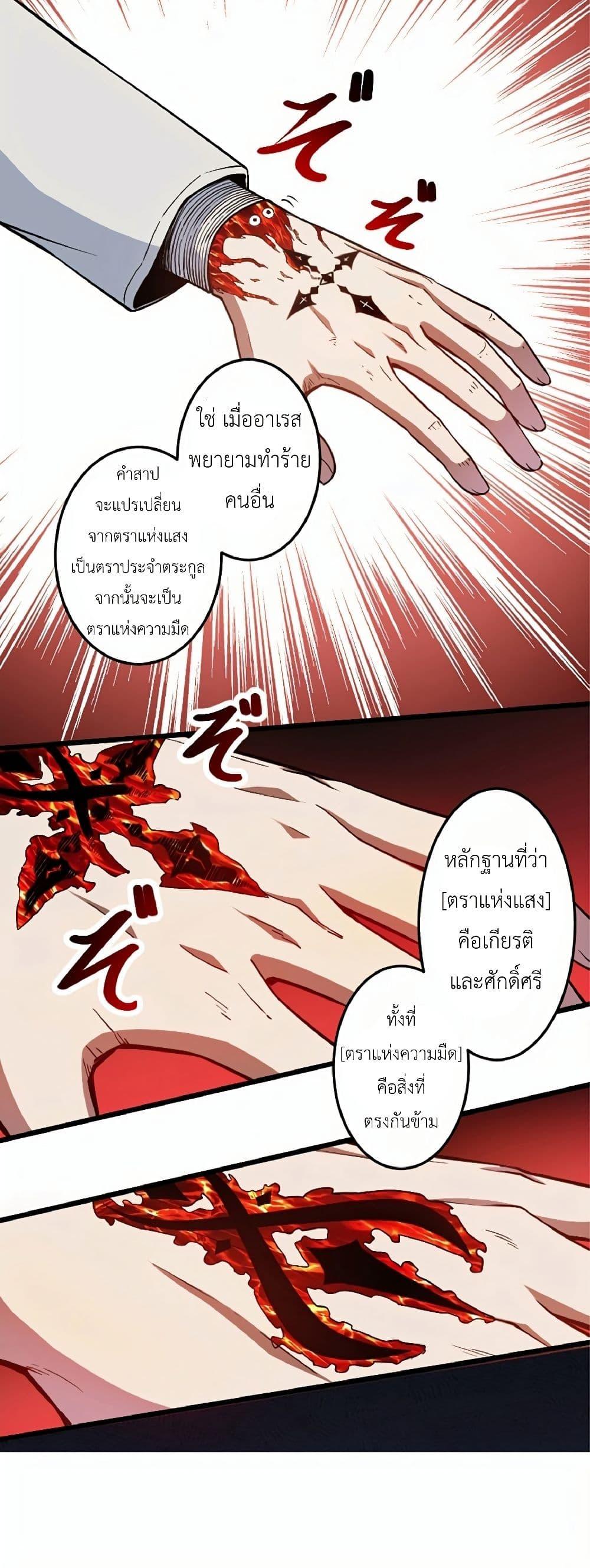 Manga-lc-com อ่านมังงะ อ่านการ์ตูน ออนไลน์ ฟรี Kiraware no Yarinaoshi ~ Yuusha ni Uragirare, Ryou Omoidatta Seijo to Inochi o Ubawareta Ore, Kako ni Modotte Subete o… ตอนที่ 1 2 3 4 5 6 7 8 9 10 11 12 13 14 ฟรี ไม่มีโฆษณา Manga-lc - อ่าน มังงะ อ่าน การ์ตูน ออนไลน์ อ่านมังงะ ฟรี