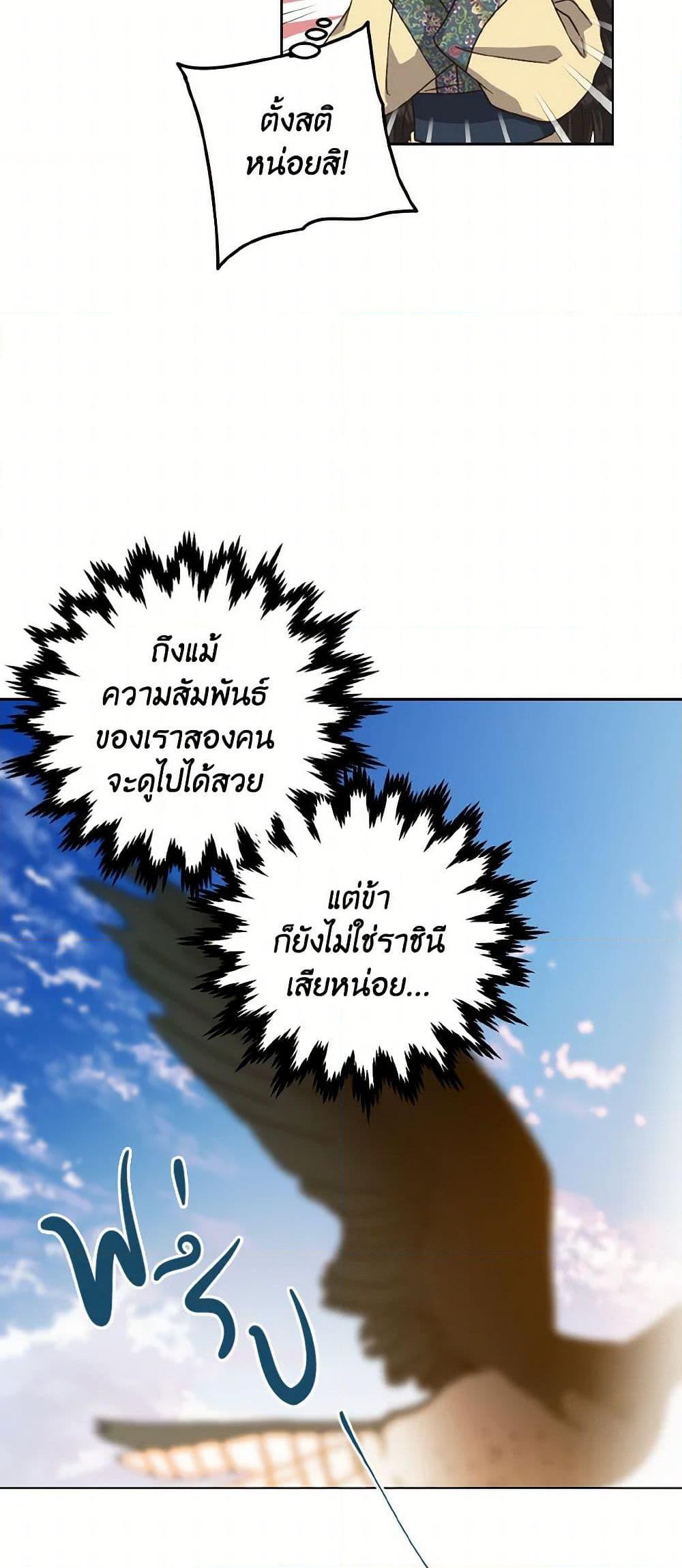 Manga-lc-com อ่านมังงะ อ่านการ์ตูน ออนไลน์ ฟรี Falling Flower, Flowing Water ตอนที่ 1 2 3 4 5 6 7 8 9 10 11 12 13 14 ฟรี ไม่มีโฆษณา Manga-lc - อ่าน มังงะ อ่าน การ์ตูน ออนไลน์ อ่านมังงะ ฟรี