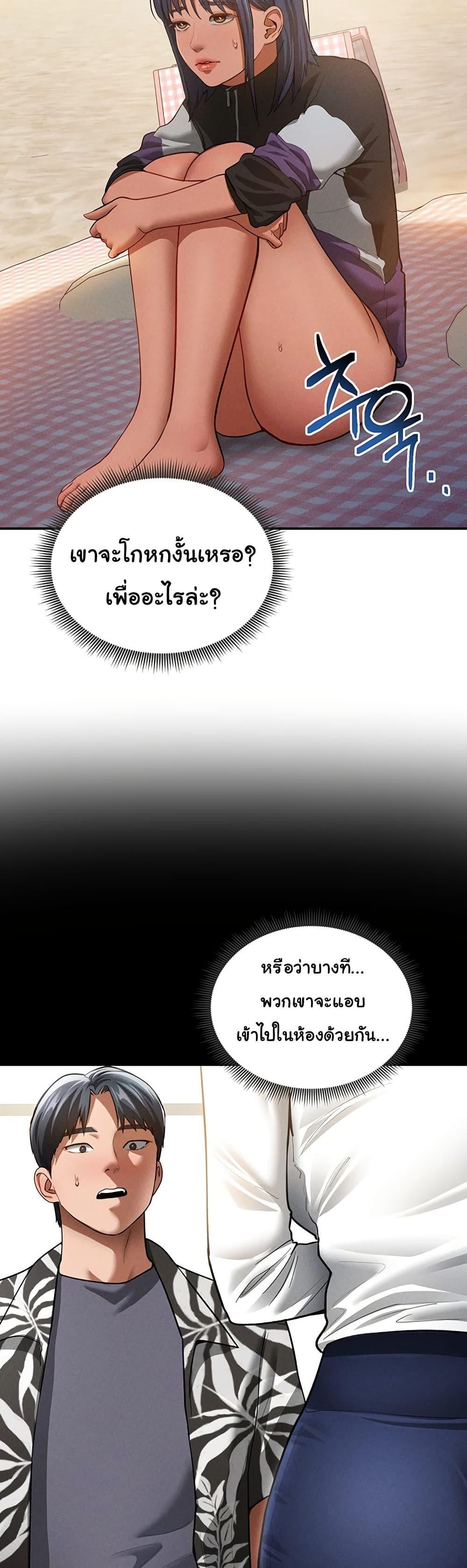 Doujin-Lc- อ่าน โดจิน มังฮวา เกาหลี ญี่ปุ่น จีน แปลไทย My Eyes Now See Desire ตอนที่ 1 2 3 4 5 6 7 8 9 10 11 12 13 14 ฟรี ไม่มีโฆษณา อ่าน โดจิน Manhwa เกาหลี ญี่ปุ่น จีน เรามีครบ คัดมาให้เน้นๆ โดจิน 18+ รับประกันความฟินโดย  Doujin Lc