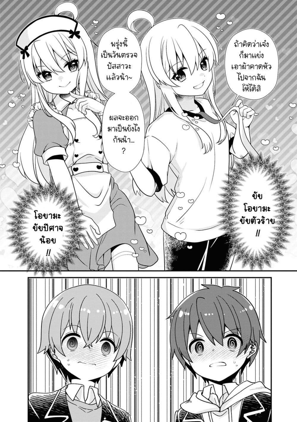 Manga-lc-com อ่านมังงะ อ่านการ์ตูน ออนไลน์ ฟรี Onii-chan wa Oshimai! Koushiki Anthology Comic ตอนที่ 1 2 3 4 5 6 7 8 9 10 11 12 13 14 ฟรี ไม่มีโฆษณา Manga-lc - อ่าน มังงะ อ่าน การ์ตูน ออนไลน์ อ่านมังงะ ฟรี