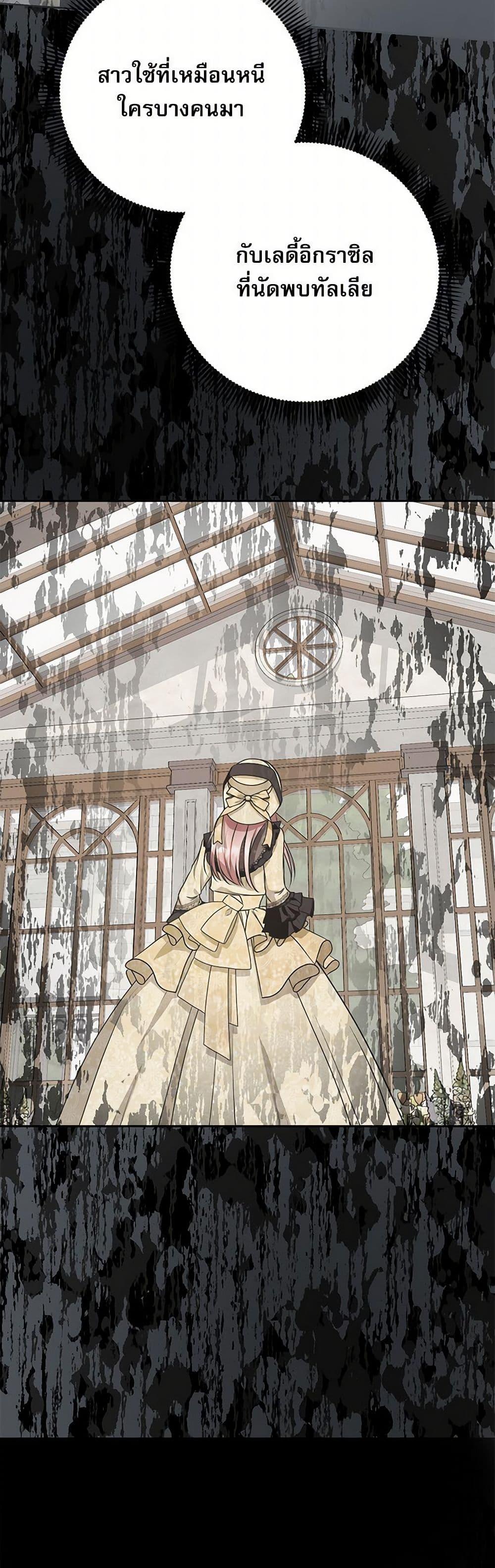 Manga-lc-com อ่านมังงะ อ่านการ์ตูน ออนไลน์ ฟรี Reborn as a Character That Never Existed ตอนที่ 1 2 3 4 5 6 7 8 9 10 11 12 13 14 ฟรี ไม่มีโฆษณา Manga-lc - อ่าน มังงะ อ่าน การ์ตูน ออนไลน์ อ่านมังงะ ฟรี