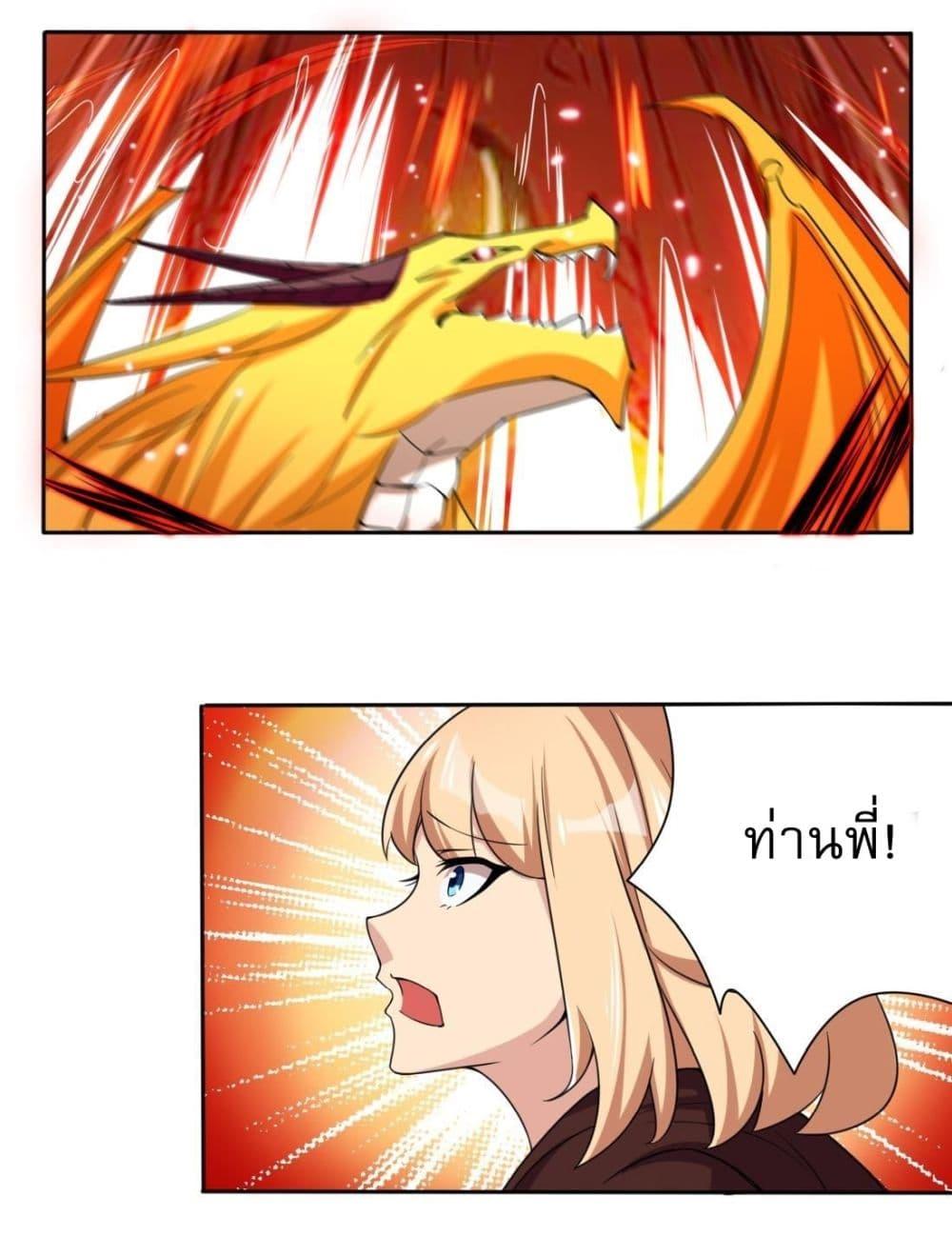 Manga-lc-com อ่านมังงะ อ่านการ์ตูน ออนไลน์ ฟรี Magic Fairy ปรัมปราแห่งเวทมนตร์ ตอนที่ 1 2 3 4 5 6 7 8 9 10 11 12 13 14 ฟรี ไม่มีโฆษณา Manga-lc - อ่าน มังงะ อ่าน การ์ตูน ออนไลน์ อ่านมังงะ ฟรี