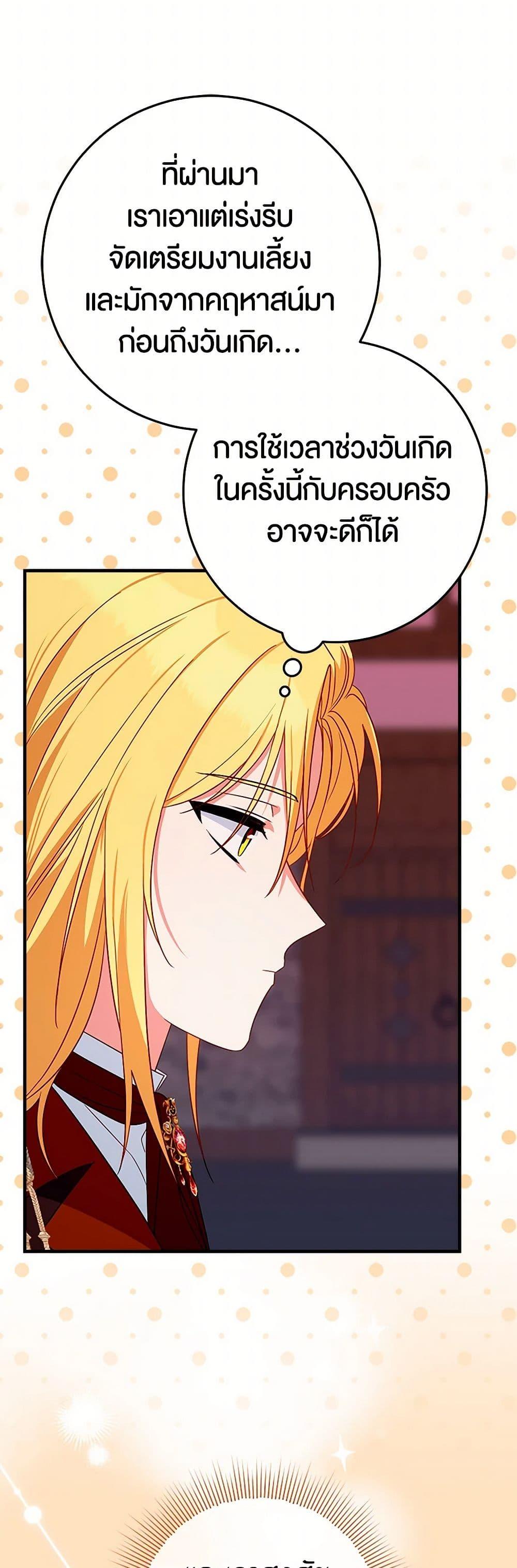 Manga-lc-com อ่านมังงะ อ่านการ์ตูน ออนไลน์ ฟรี Lady Blue Bird of the White Lion Family ตอนที่ 1 2 3 4 5 6 7 8 9 10 11 12 13 14 ฟรี ไม่มีโฆษณา Manga-lc - อ่าน มังงะ อ่าน การ์ตูน ออนไลน์ อ่านมังงะ ฟรี