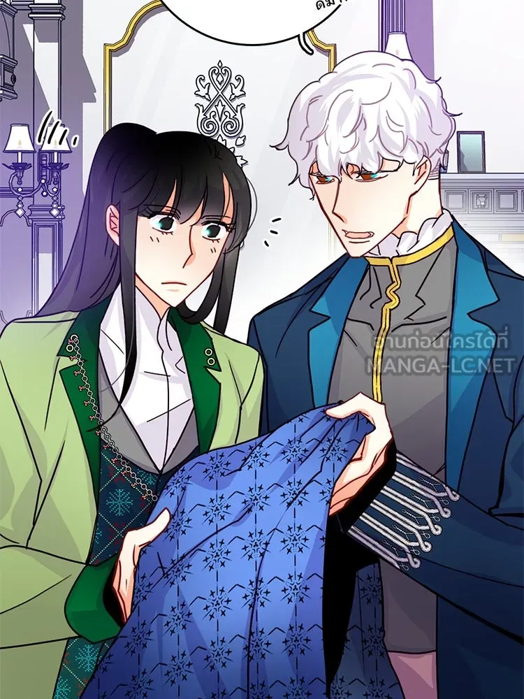 Bring the Love ตอนที่ 58 รูปที่ 12