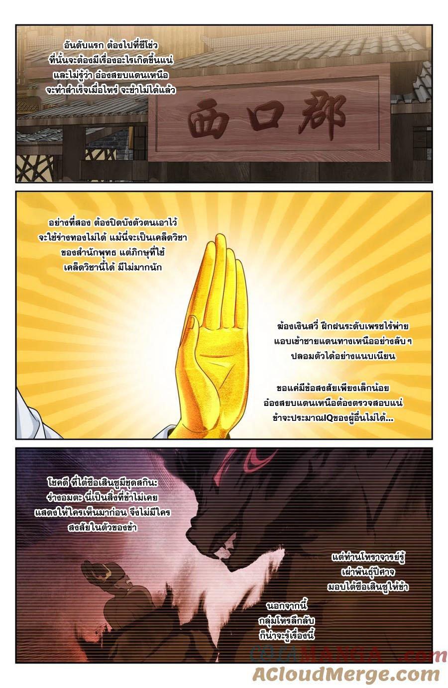 Manga-lc-com อ่านมังงะ อ่านการ์ตูน ออนไลน์ ฟรี Nightwatcher ตอนที่ 1 2 3 4 5 6 7 8 9 10 11 12 13 14 ฟรี ไม่มีโฆษณา Manga-lc - อ่าน มังงะ อ่าน การ์ตูน ออนไลน์ อ่านมังงะ ฟรี