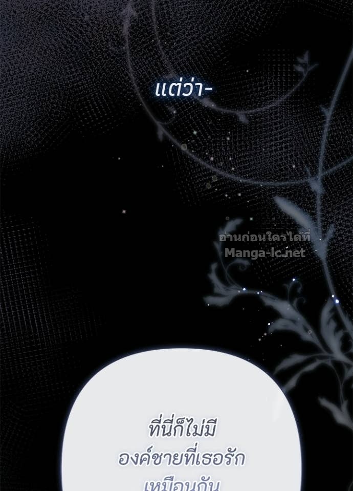 Doujin-Lc- อ่าน โดจิน มังฮวา เกาหลี ญี่ปุ่น จีน แปลไทย องค์ชายผู้อื้อฉาว ตอนที่ 1 2 3 4 5 6 7 8 9 10 11 12 13 14 ฟรี ไม่มีโฆษณา อ่าน โดจิน Manhwa เกาหลี ญี่ปุ่น จีน เรามีครบ คัดมาให้เน้นๆ โดจิน 18+ รับประกันความฟินโดย Doujin Lc