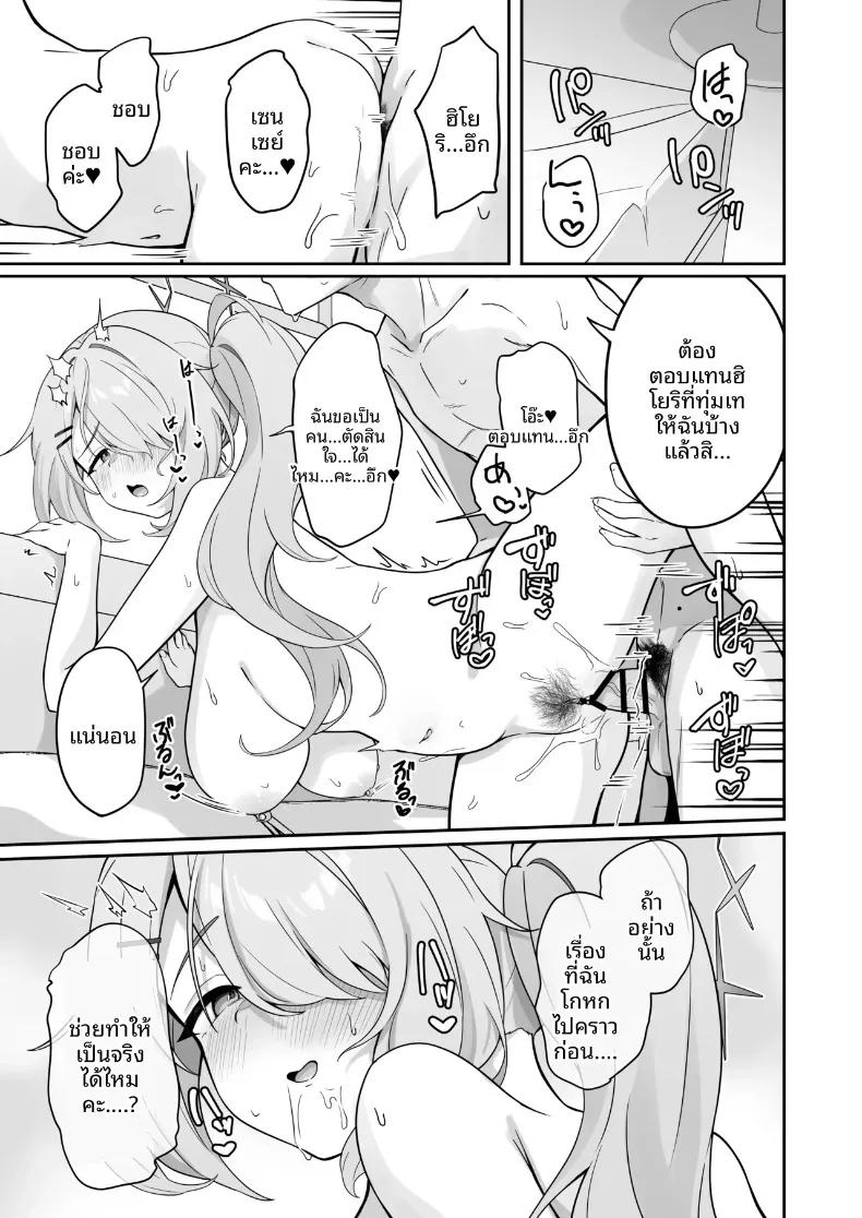 Doujin-Lc- อ่าน โดจิน มังฮวา เกาหลี ญี่ปุ่น จีน แปลไทย ฮิโยริผู้ต้องการมากกว่านี้ (Dusu) (Blue Archive) ตอนที่ 1 2 3 4 5 6 7 8 9 10 11 12 13 14 ฟรี ไม่มีโฆษณา อ่าน โดจิน Manhwa เกาหลี ญี่ปุ่น จีน เรามีครบ คัดมาให้เน้นๆ โดจิน 18+ รับประกันความฟินโดย  Doujin Lc