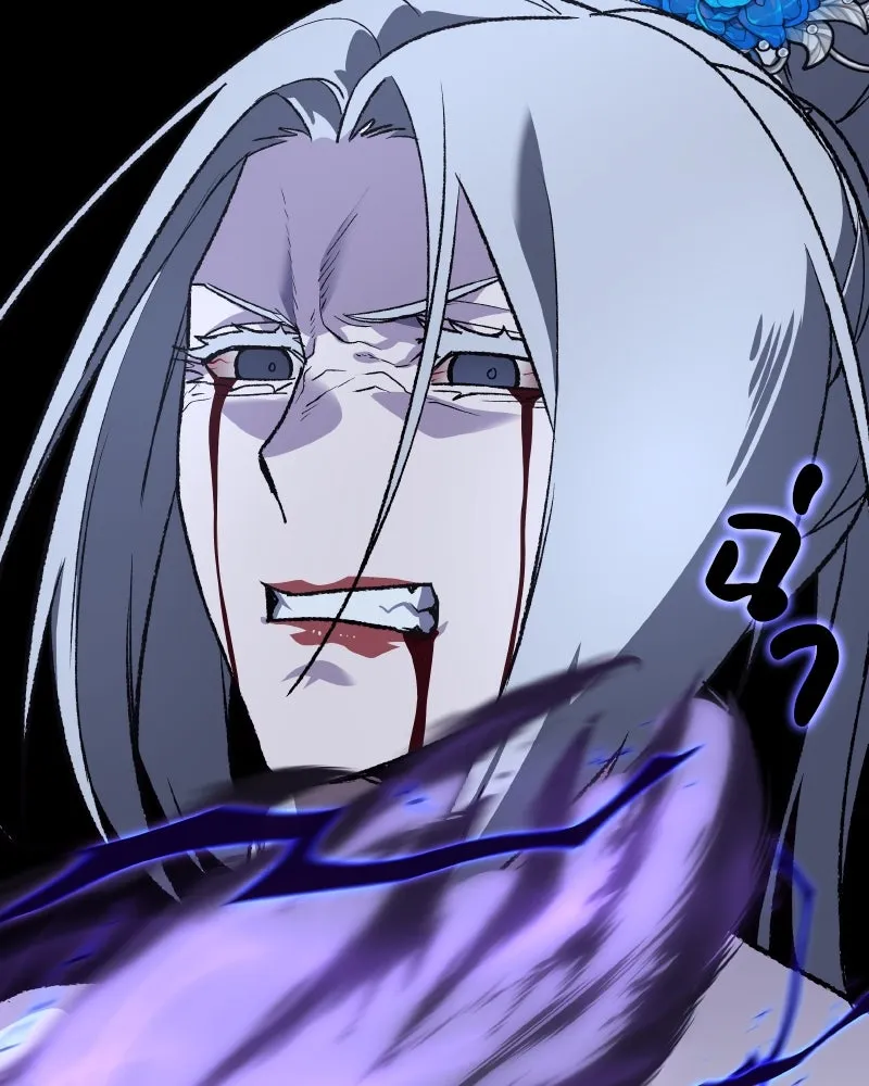 เกิดอีกทีเป็นว่าที่ประมุขลัทธิมาร ตอนที่ 43 รูปที่ 40