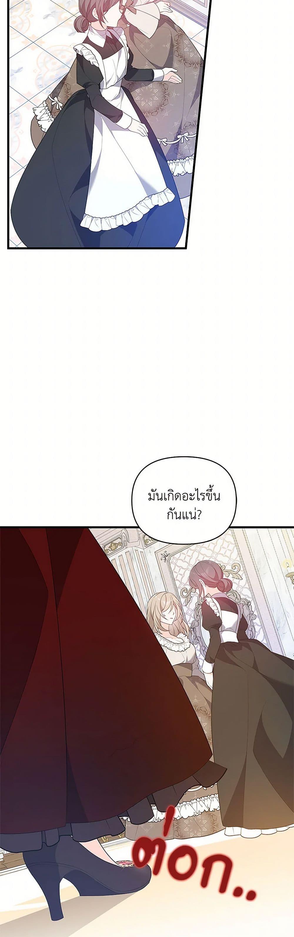 Manga-lc-com อ่านมังงะ อ่านการ์ตูน ออนไลน์ ฟรี I Will Seduce the Male Lead for My Older Brother ตอนที่ 1 2 3 4 5 6 7 8 9 10 11 12 13 14 ฟรี ไม่มีโฆษณา Manga-lc - อ่าน มังงะ อ่าน การ์ตูน ออนไลน์ อ่านมังงะ ฟรี