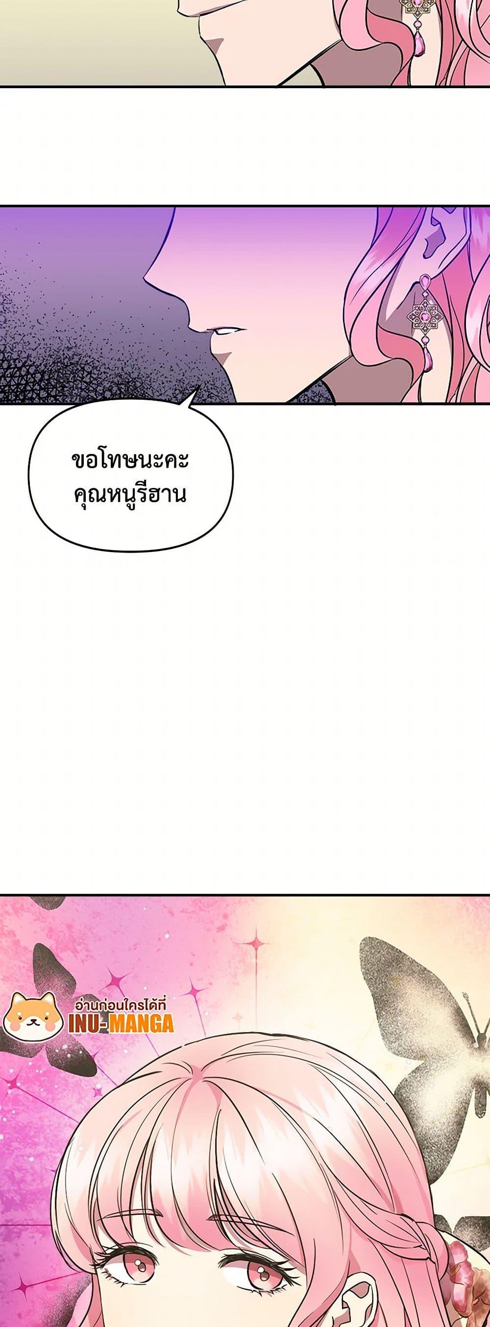 Manga-lc-com อ่านมังงะ อ่านการ์ตูน ออนไลน์ ฟรี I Wasn’t the Cinderella ตอนที่ 1 2 3 4 5 6 7 8 9 10 11 12 13 14 ฟรี ไม่มีโฆษณา Manga-lc - อ่าน มังงะ อ่าน การ์ตูน ออนไลน์ อ่านมังงะ ฟรี