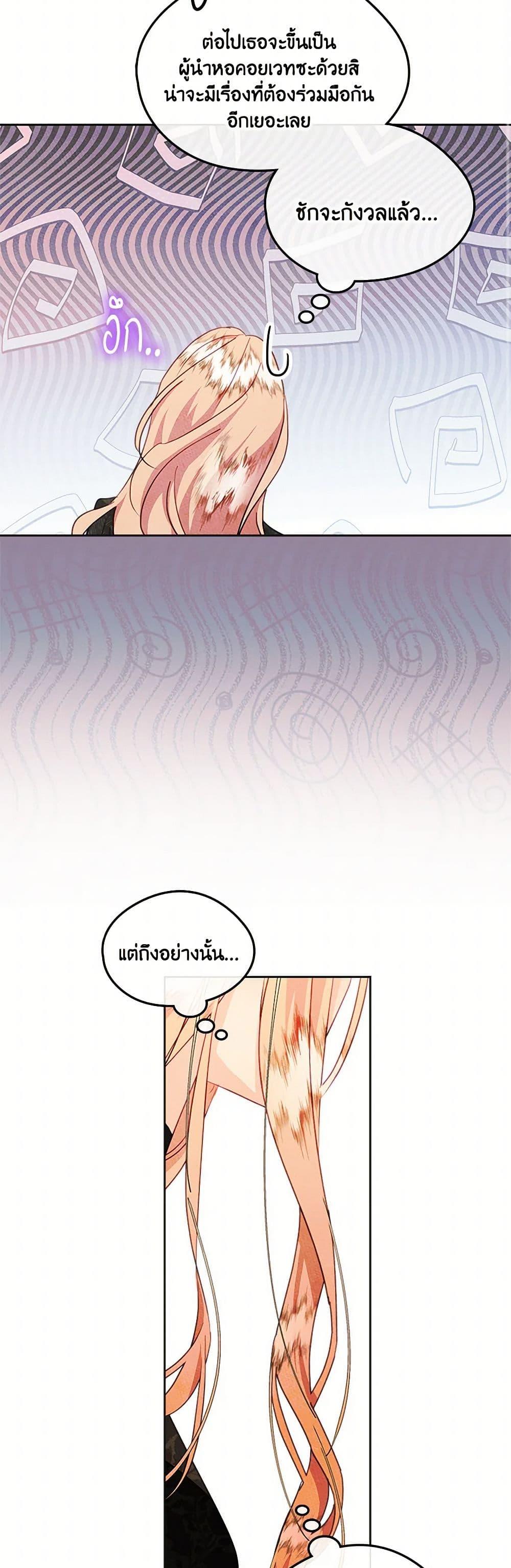 Manga-lc-com อ่านมังงะ อ่านการ์ตูน ออนไลน์ ฟรี I Became The Male Lead’s Female Friend ตอนที่ 1 2 3 4 5 6 7 8 9 10 11 12 13 14 ฟรี ไม่มีโฆษณา Manga-lc - อ่าน มังงะ อ่าน การ์ตูน ออนไลน์ อ่านมังงะ ฟรี