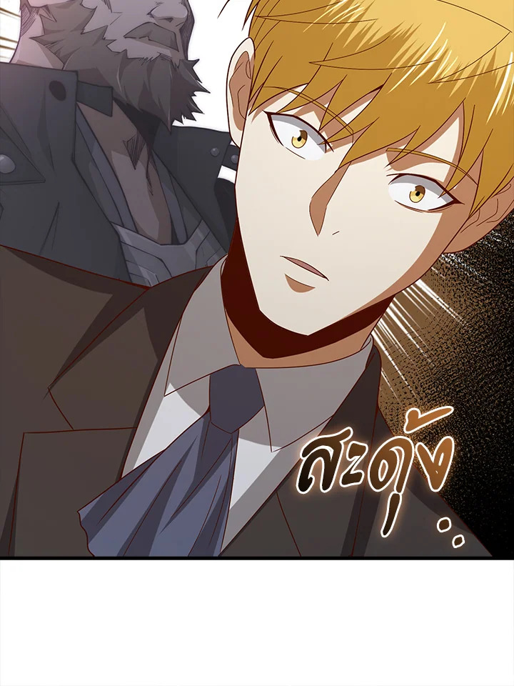 Manga-lc-com อ่านมังงะ อ่านการ์ตูน ออนไลน์ ฟรี The Lord of Coins ตอนที่ 1 2 3 4 5 6 7 8 9 10 11 12 13 14 ฟรี ไม่มีโฆษณา Manga-lc - อ่าน มังงะ อ่าน การ์ตูน ออนไลน์ อ่านมังงะ ฟรี