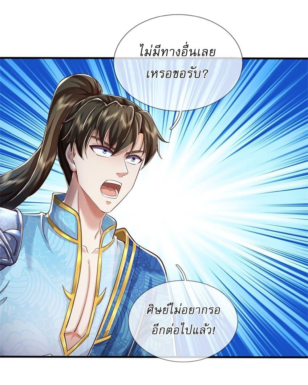 Manga-lc-com อ่านมังงะ อ่านการ์ตูน ออนไลน์ ฟรี I Can Change The Timeline of Everything ตอนที่ 1 2 3 4 5 6 7 8 9 10 11 12 13 14 ฟรี ไม่มีโฆษณา Manga-lc - อ่าน มังงะ อ่าน การ์ตูน ออนไลน์ อ่านมังงะ ฟรี