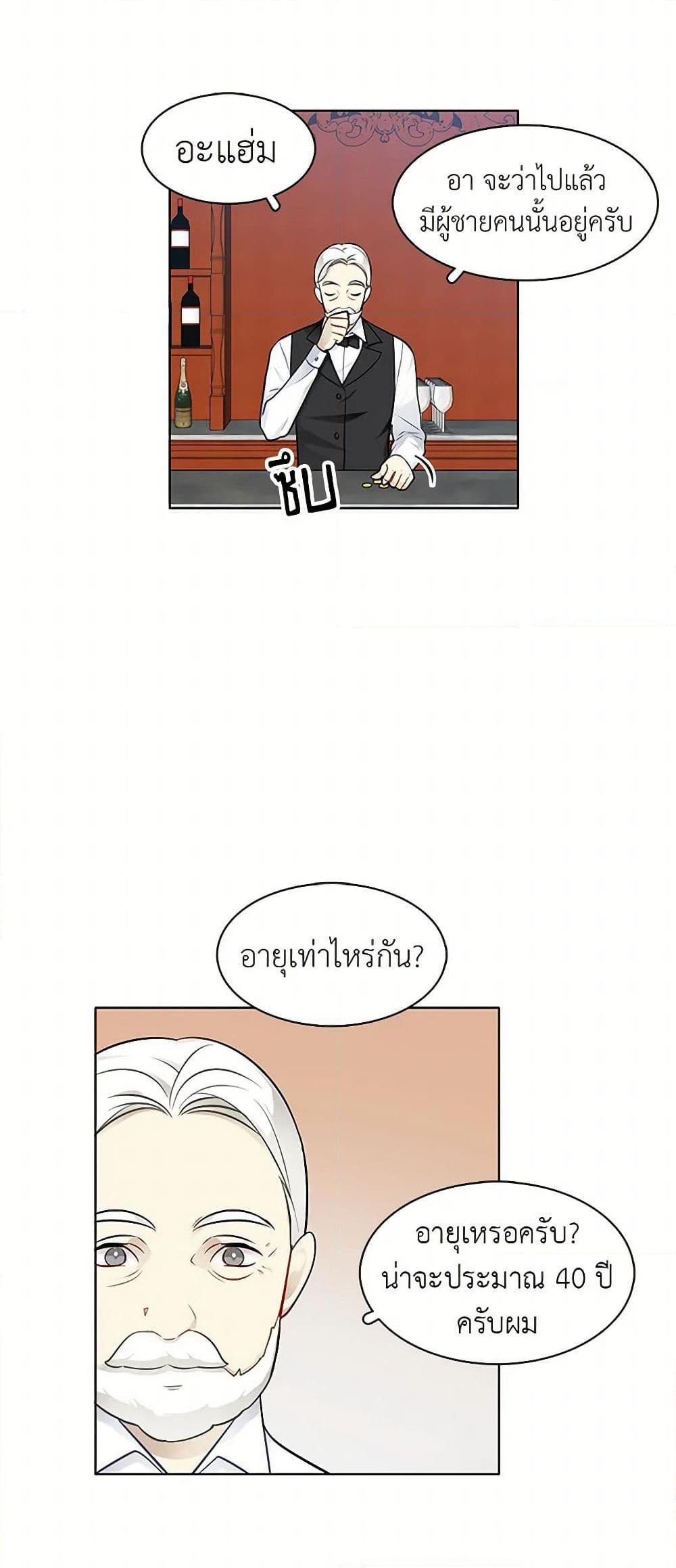 Manga-lc-com อ่านมังงะ อ่านการ์ตูน ออนไลน์ ฟรี The Detective Of Muiella ตอนที่ 1 2 3 4 5 6 7 8 9 10 11 12 13 14 ฟรี ไม่มีโฆษณา Manga-lc - อ่าน มังงะ อ่าน การ์ตูน ออนไลน์ อ่านมังงะ ฟรี