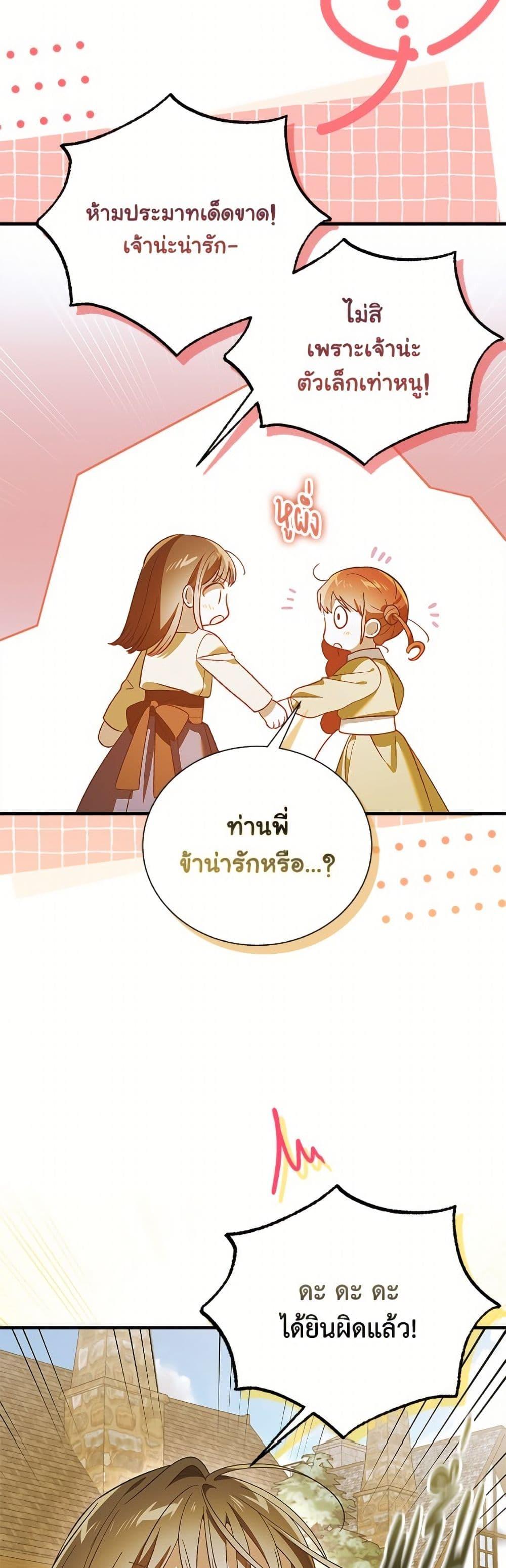 Manga-lc-com อ่านมังงะ อ่านการ์ตูน ออนไลน์ ฟรี A Way to Protect the Lovable You ตอนที่ 1 2 3 4 5 6 7 8 9 10 11 12 13 14 ฟรี ไม่มีโฆษณา Manga-lc - อ่าน มังงะ อ่าน การ์ตูน ออนไลน์ อ่านมังงะ ฟรี