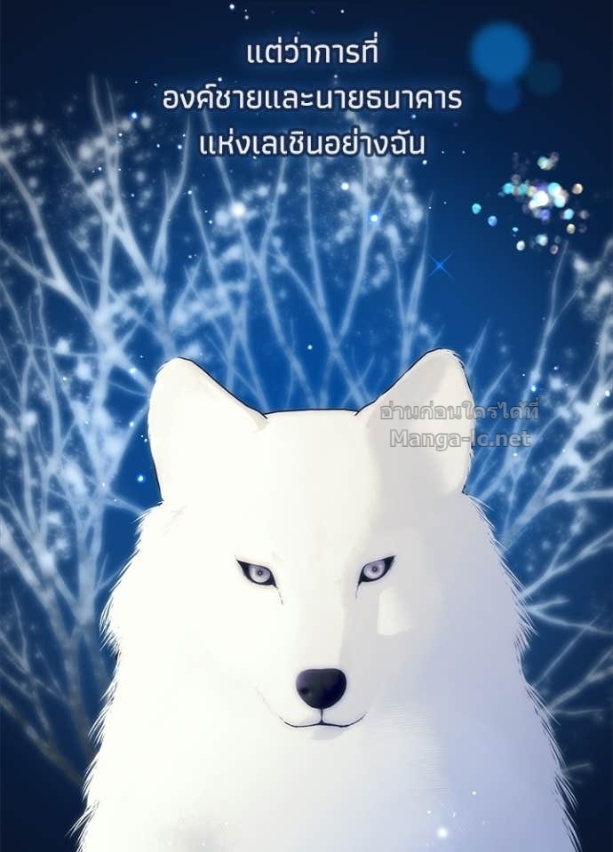 Doujin-Lc- อ่าน โดจิน มังฮวา เกาหลี ญี่ปุ่น จีน แปลไทย องค์ชายผู้อื้อฉาว ตอนที่ 1 2 3 4 5 6 7 8 9 10 11 12 13 14 ฟรี ไม่มีโฆษณา อ่าน โดจิน Manhwa เกาหลี ญี่ปุ่น จีน เรามีครบ คัดมาให้เน้นๆ โดจิน 18+ รับประกันความฟินโดย Doujin Lc