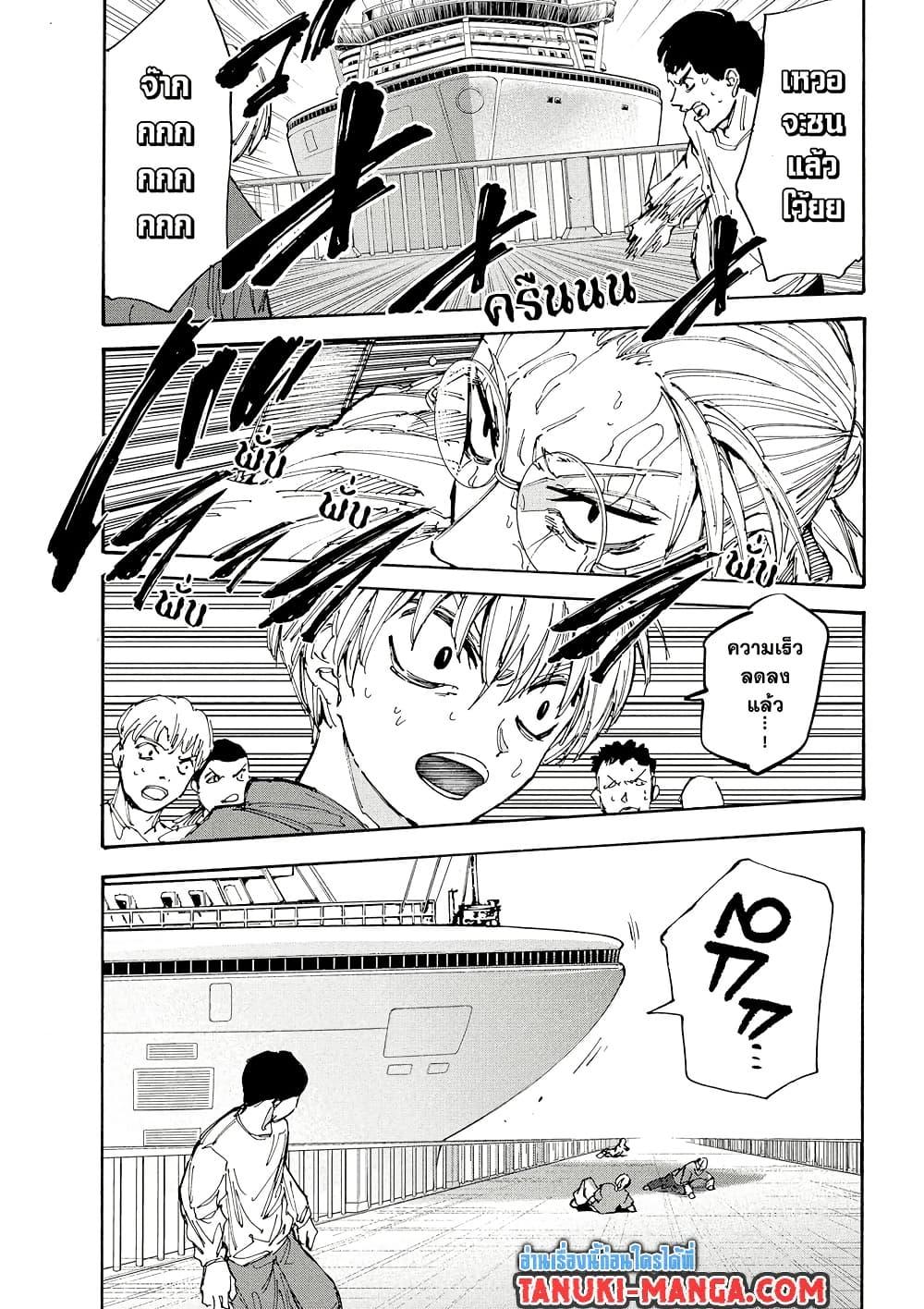 Manga-lc-com อ่านมังงะ อ่านการ์ตูน ออนไลน์ ฟรี Sakamoto Days ตอนที่ 1 2 3 4 5 6 7 8 9 10 11 12 13 14 ฟรี ไม่มีโฆษณา Manga-lc - อ่าน มังงะ อ่าน การ์ตูน ออนไลน์ อ่านมังงะ ฟรี