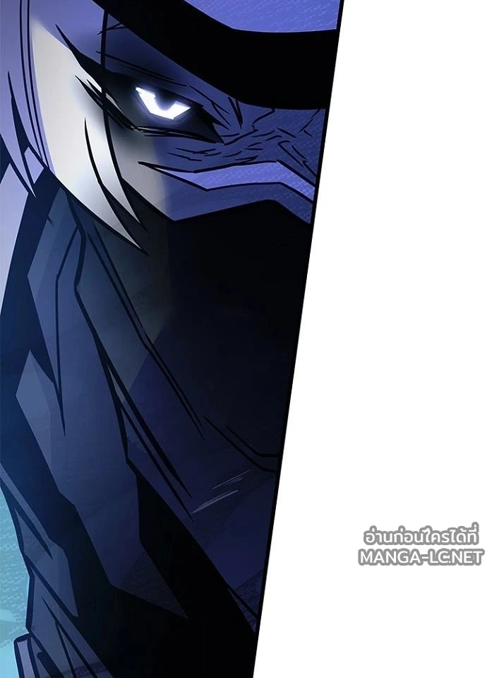 Villain to kill ตอนที่ 233 รูปที่ 97