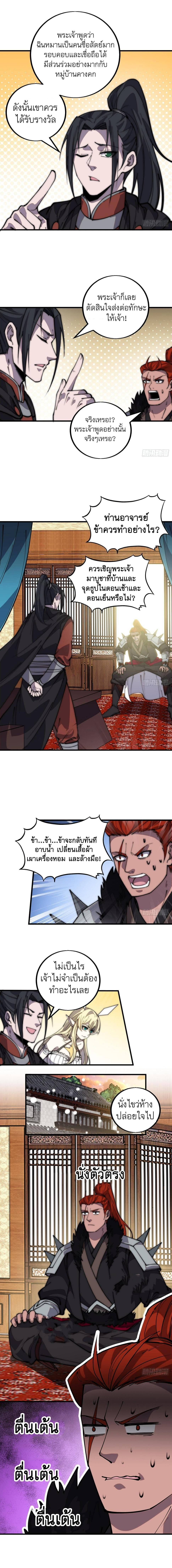 Manga-lc-com อ่านมังงะ อ่านการ์ตูน ออนไลน์ ฟรี It Starts With A Mountain ตอนที่ 1 2 3 4 5 6 7 8 9 10 11 12 13 14 ฟรี ไม่มีโฆษณา Manga-lc - อ่าน มังงะ อ่าน การ์ตูน ออนไลน์ อ่านมังงะ ฟรี