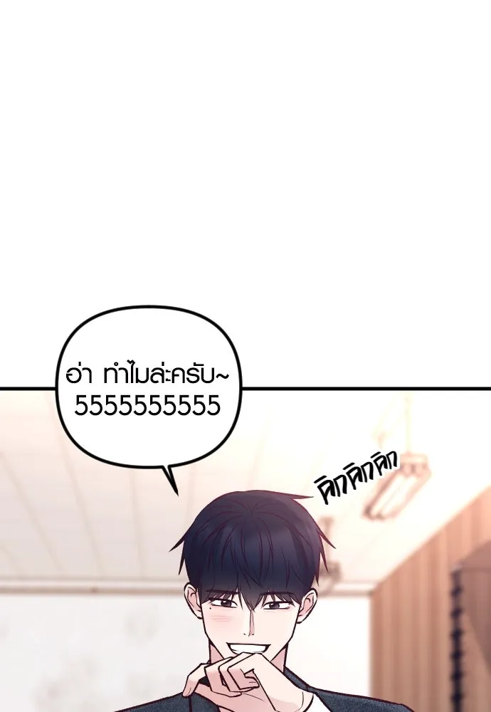 รักกันคนละครึ่งทาง ตอนที่ 27 รูปที่ 34