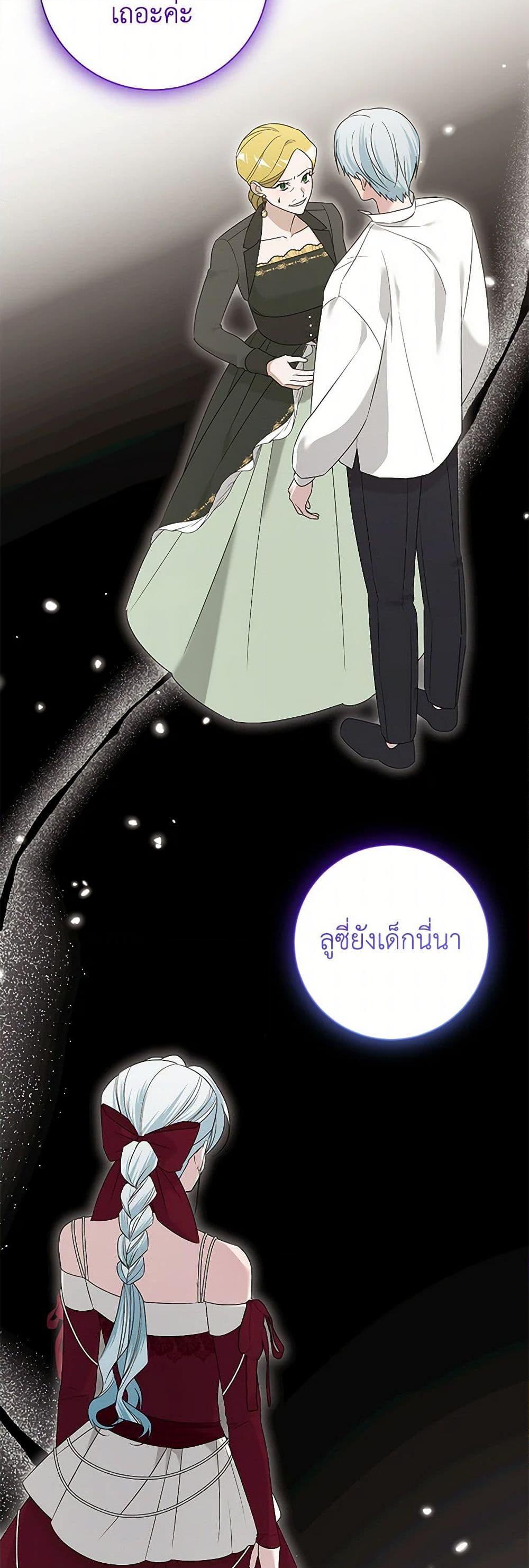 Manga-lc-com อ่านมังงะ อ่านการ์ตูน ออนไลน์ ฟรี Somehow, My Tyrant Husband Has Became Cautious ตอนที่ 1 2 3 4 5 6 7 8 9 10 11 12 13 14 ฟรี ไม่มีโฆษณา Manga-lc - อ่าน มังงะ อ่าน การ์ตูน ออนไลน์ อ่านมังงะ ฟรี