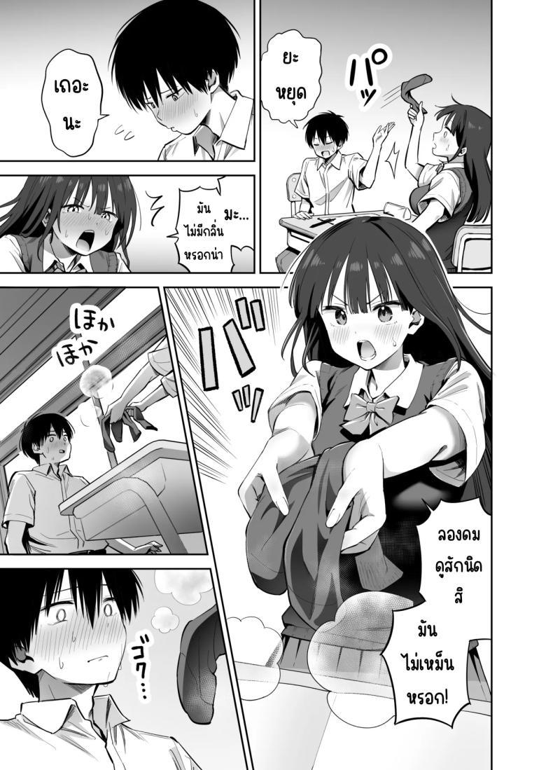 Doujin-Lc- อ่าน โดจิน มังฮวา เกาหลี ญี่ปุ่น จีน แปลไทย ขอเอาคืนที่ใช้ถุงเท้า [Honshiro Nikori] ตอนที่ 1 2 3 4 5 6 7 8 9 10 11 12 13 14 ฟรี ไม่มีโฆษณา อ่าน โดจิน Manhwa เกาหลี ญี่ปุ่น จีน เรามีครบ คัดมาให้เน้นๆ โดจิน 18+ รับประกันความฟินโดย  Doujin Lc