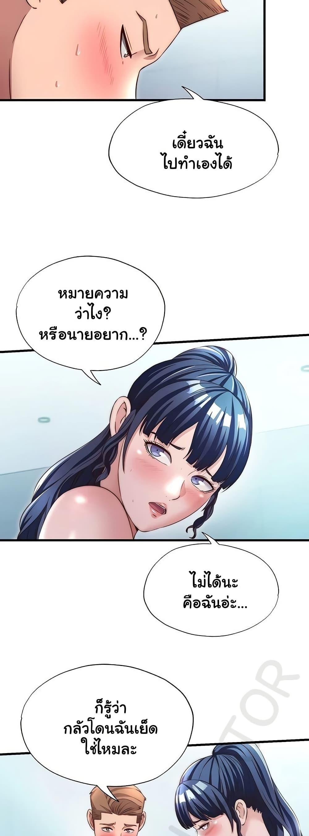 Doujin-Lc- อ่าน โดจิน มังฮวา เกาหลี ญี่ปุ่น จีน แปลไทย A Situation Full ตอนที่ 1 2 3 4 5 6 7 8 9 10 11 12 13 14 ฟรี ไม่มีโฆษณา อ่าน โดจิน Manhwa เกาหลี ญี่ปุ่น จีน เรามีครบ คัดมาให้เน้นๆ โดจิน 18+ รับประกันความฟินโดย  Doujin Lc