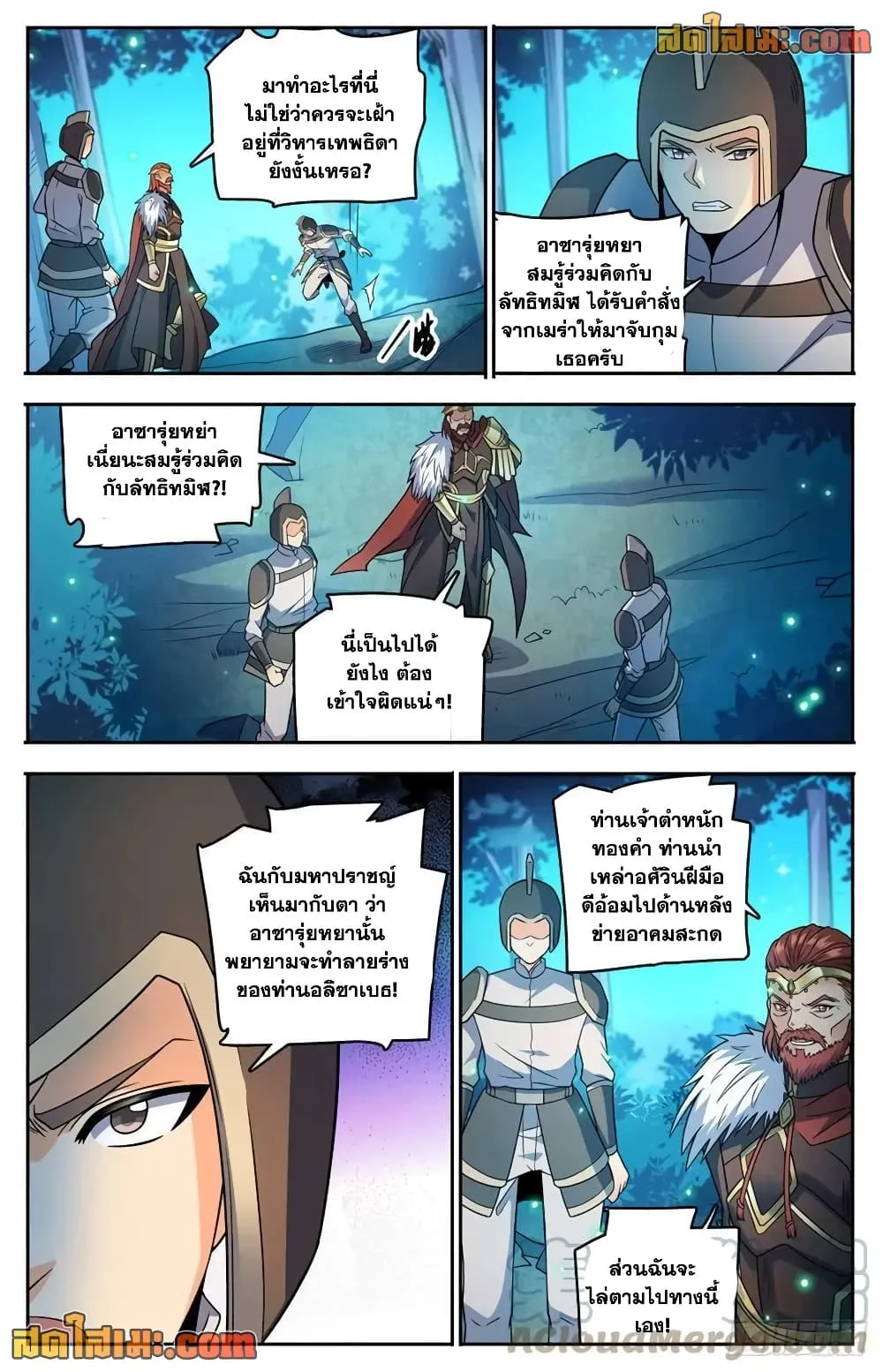 Manga-lc-com อ่านมังงะ อ่านการ์ตูน ออนไลน์ ฟรี Versatile Mage – จอมเวทย์เต็มพิกัด ตอนที่ 1 2 3 4 5 6 7 8 9 10 11 12 13 14 ฟรี ไม่มีโฆษณา Manga-lc - อ่าน มังงะ อ่าน การ์ตูน ออนไลน์ อ่านมังงะ ฟรี