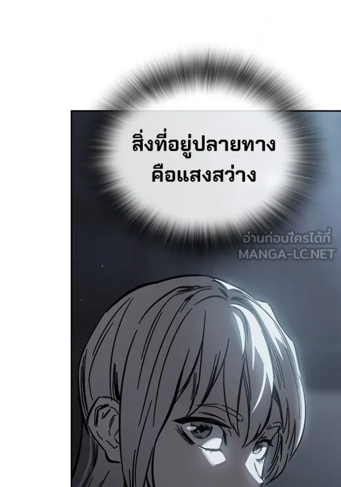 มหาสงครามคนแกร่ง ตอนที่ 39 รูปที่ 116