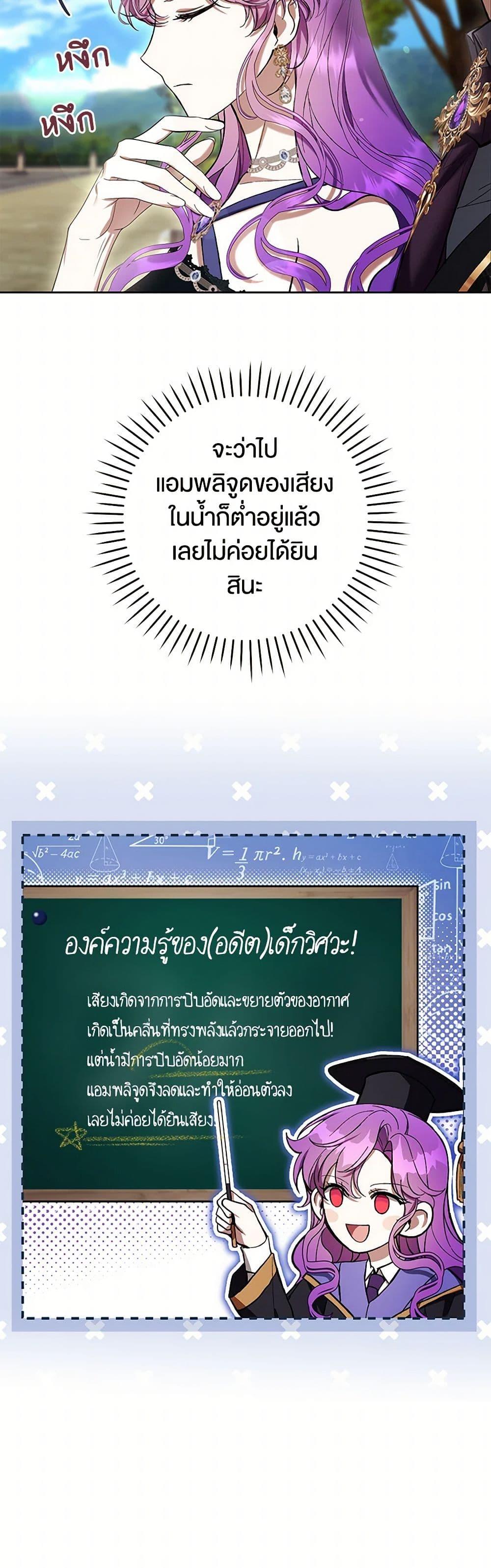 Manga-lc-com อ่านมังงะ อ่านการ์ตูน ออนไลน์ ฟรี What’s Wrong With Being the Villainess ตอนที่ 1 2 3 4 5 6 7 8 9 10 11 12 13 14 ฟรี ไม่มีโฆษณา Manga-lc - อ่าน มังงะ อ่าน การ์ตูน ออนไลน์ อ่านมังงะ ฟรี