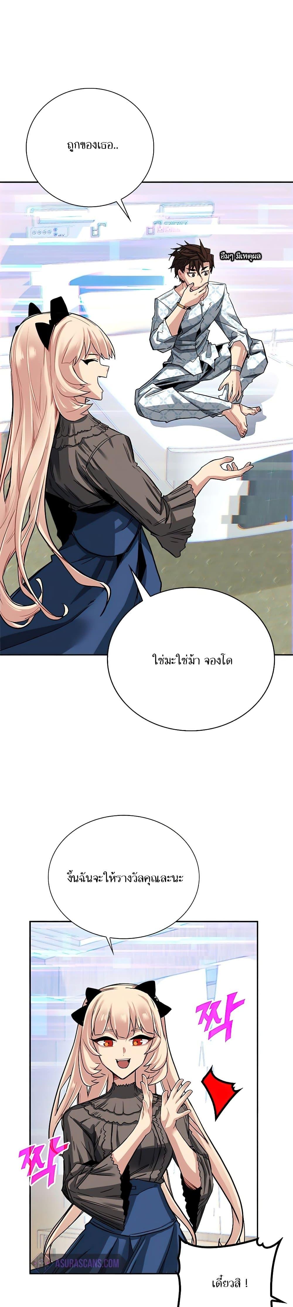 Manga-lc-com อ่านมังงะ อ่านการ์ตูน ออนไลน์ ฟรี SSS-Class Gacha Hunter ตอนที่ 1 2 3 4 5 6 7 8 9 10 11 12 13 14 ฟรี ไม่มีโฆษณา Manga-lc - อ่าน มังงะ อ่าน การ์ตูน ออนไลน์ อ่านมังงะ ฟรี