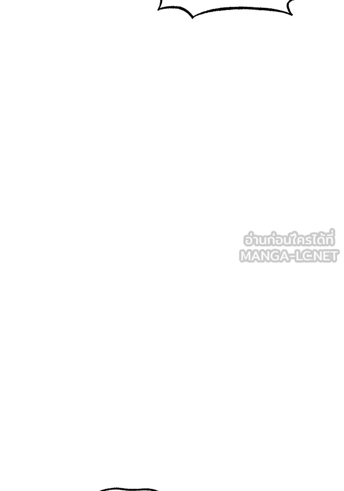 ชีวิตพลิกผันของลอร์ดผู้เกียจคร้าน ตอนที่ 31 ออกไปสู่โลกภายนอก (2) รูปที่ 72