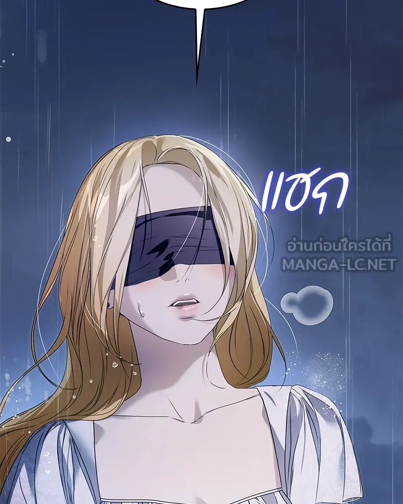 กำราบรักร้ายนายจอมพยศ ตอนที่ 53 รูปที่ 6