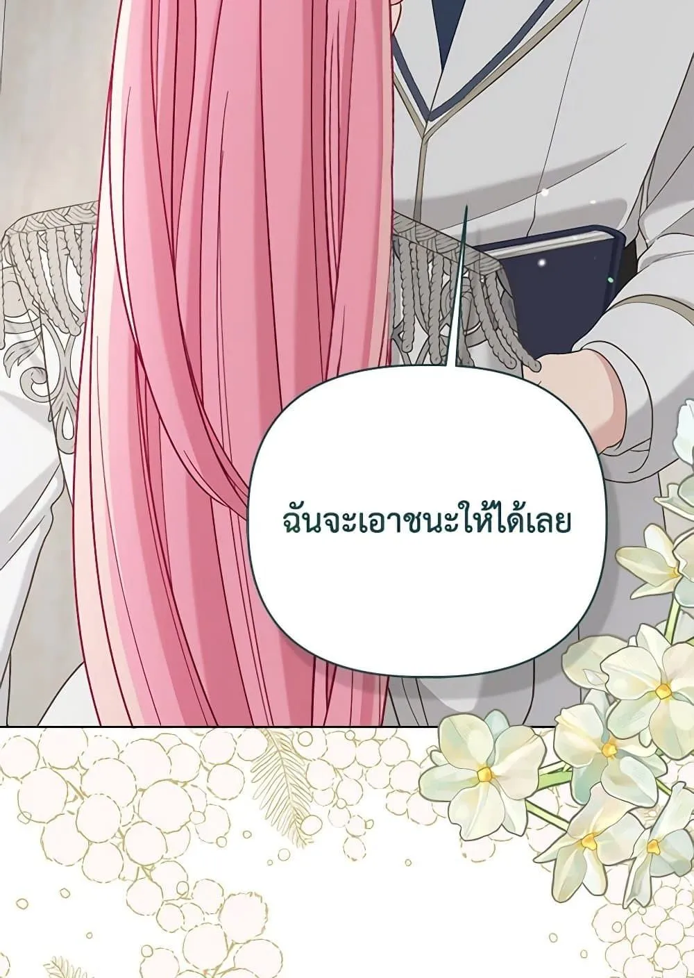 Manga-lc-com อ่านมังงะ อ่านการ์ตูน ออนไลน์ ฟรี The Perks of Being an S-Class Heroine ตอนที่ 1 2 3 4 5 6 7 8 9 10 11 12 13 14 ฟรี ไม่มีโฆษณา Manga-lc - อ่าน มังงะ อ่าน การ์ตูน ออนไลน์ อ่านมังงะ ฟรี