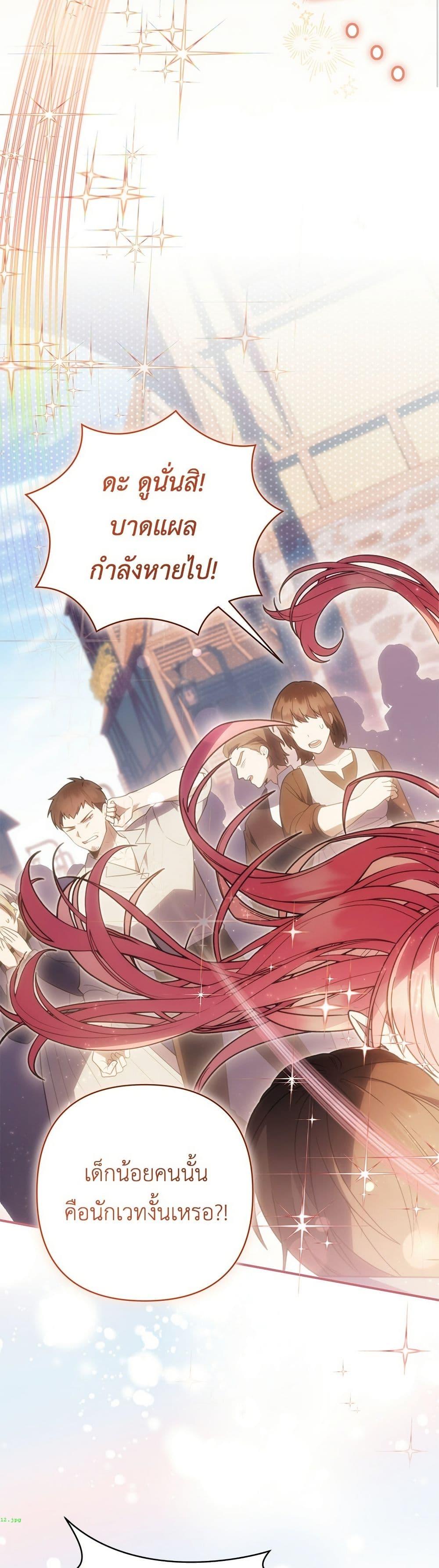 Manga-lc-com อ่านมังงะ อ่านการ์ตูน ออนไลน์ ฟรี The Youngest Daughter of the Legendary ตอนที่ 1 2 3 4 5 6 7 8 9 10 11 12 13 14 ฟรี ไม่มีโฆษณา Manga-lc - อ่าน มังงะ อ่าน การ์ตูน ออนไลน์ อ่านมังงะ ฟรี