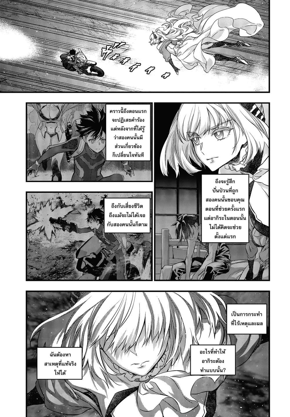 Manga-lc-com อ่านมังงะ อ่านการ์ตูน ออนไลน์ ฟรี Rebuild World ตอนที่ 1 2 3 4 5 6 7 8 9 10 11 12 13 14 ฟรี ไม่มีโฆษณา Manga-lc - อ่าน มังงะ อ่าน การ์ตูน ออนไลน์ อ่านมังงะ ฟรี