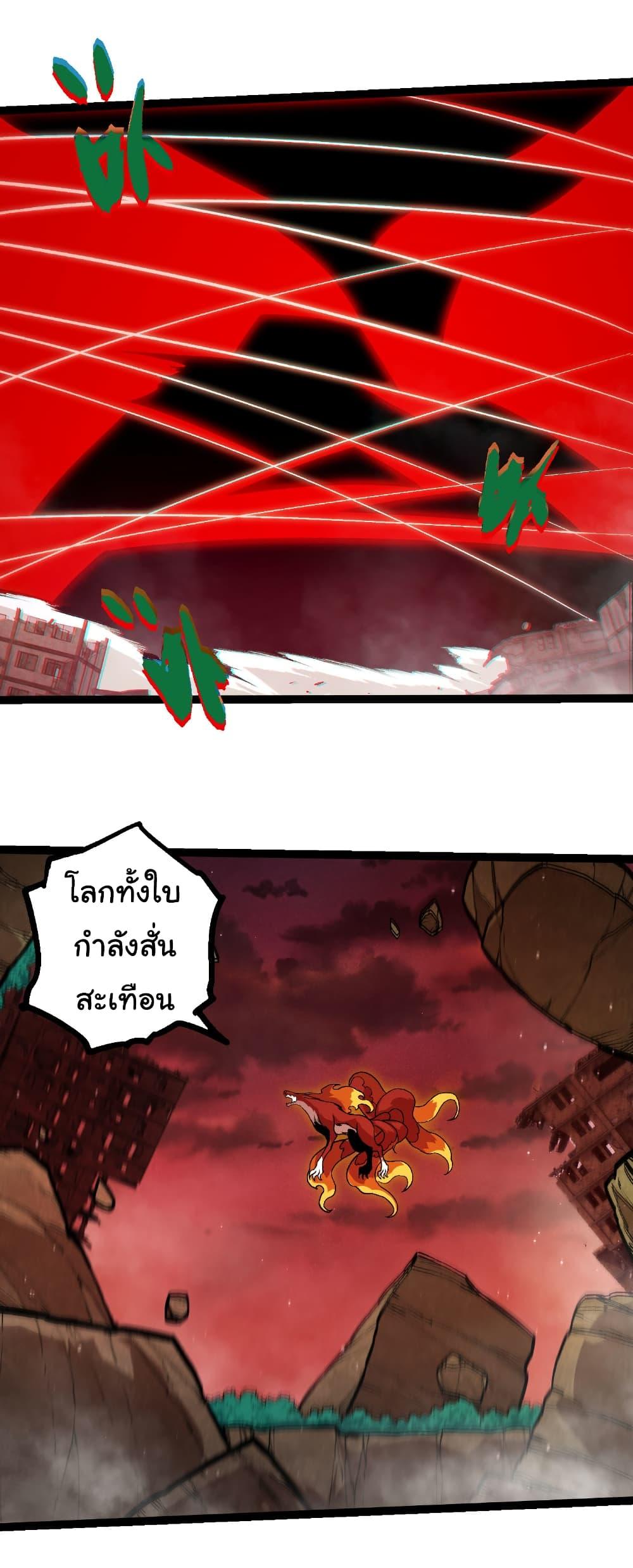 Manga-lc-com อ่านมังงะ อ่านการ์ตูน ออนไลน์ ฟรี Evolution from the Big Tree ตอนที่ 1 2 3 4 5 6 7 8 9 10 11 12 13 14 ฟรี ไม่มีโฆษณา Manga-lc - อ่าน มังงะ อ่าน การ์ตูน ออนไลน์ อ่านมังงะ ฟรี