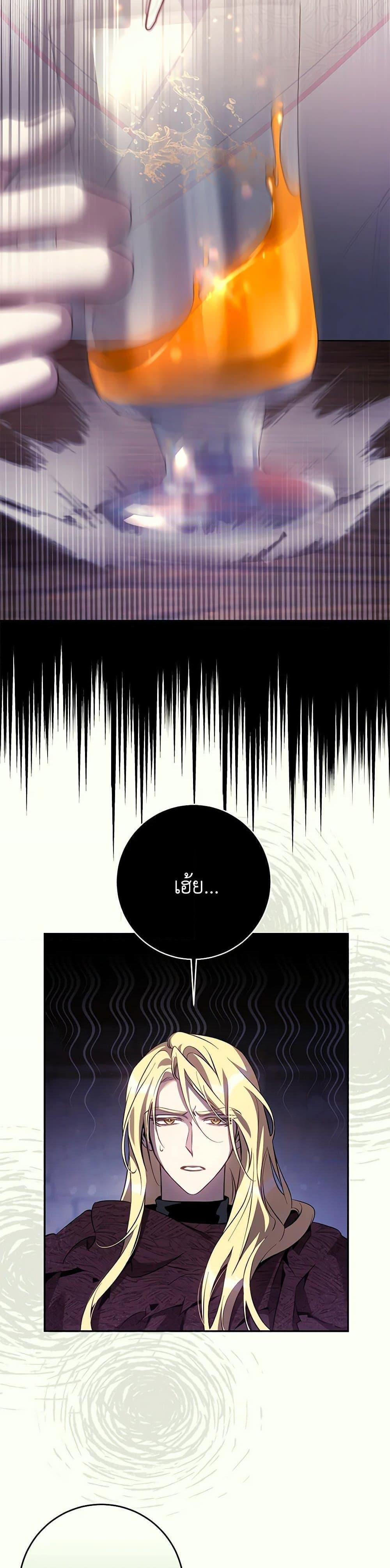 Manga-lc-com อ่านมังงะ อ่านการ์ตูน ออนไลน์ ฟรี The Taming of the Tyrant ตอนที่ 1 2 3 4 5 6 7 8 9 10 11 12 13 14 ฟรี ไม่มีโฆษณา Manga-lc - อ่าน มังงะ อ่าน การ์ตูน ออนไลน์ อ่านมังงะ ฟรี